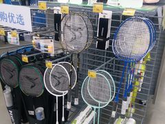 -迪卡侬(袁家岗店)