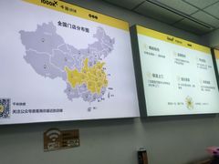 -千米手机电脑维修回收(锦绣龙城店)