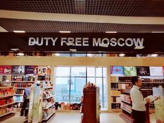 -谢列梅捷沃国际机场