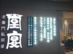 -小堂宴·老厦门码头小炒(厦大店)