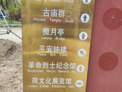 -北山公园