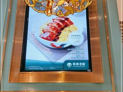 -翠华餐厅(宝安壹方城店)