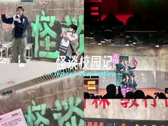 -长沙悦方ID MALL