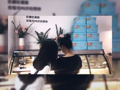 -丁先生蛋糕·品质鲜作(桐梓林店)