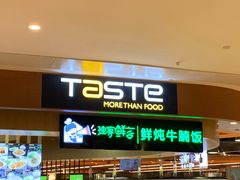 -百佳永辉超市(来福士广场店)
