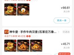 -石家庄万象城