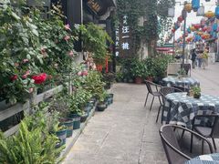 -汪一挑馄饨(老街店)