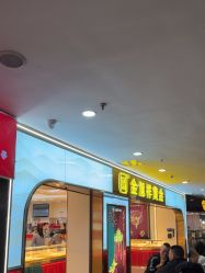-金旭祥黄金(福州特艺城店)