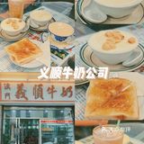中山旅游美食攻略｜必吃打卡老字号分享