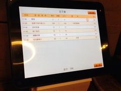 iphone_upload_pic-蛙蛙叫干锅年代(簋街总店)
