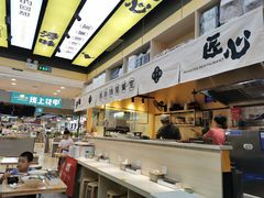 -正東记港味烧腊餐室(天鹅湖银泰城店)