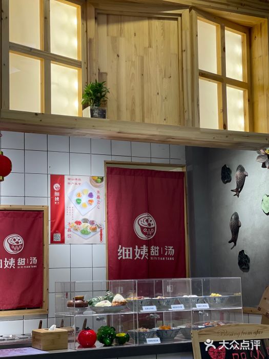 一心甜汤(丹凤街店)图片
