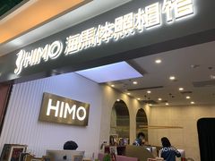 -海马体照相馆(上海宝山万达广场店)