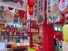 -捶糖帮桂林特产伴手礼(西街店)