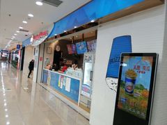 门面-DQ·蛋糕·冰淇淋(太原街万达店)