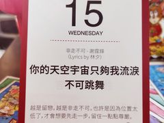 -无牌咖啡&酒馆