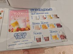 -DQ·蛋糕·冰淇淋(鸿坤店)