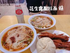 -水仙拉面(水仙街店)