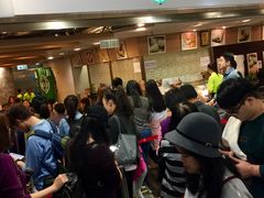 -添好运点心专门店(中环IFC店)