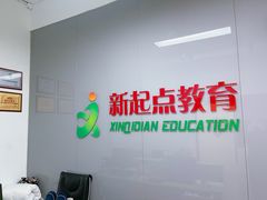 -东方私塾一对一辅导
