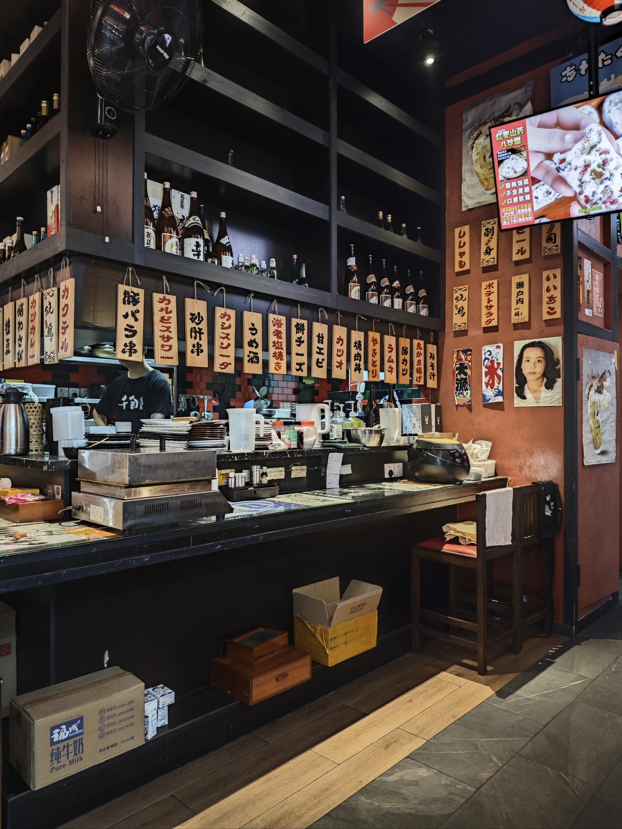 日式餐厅探店记