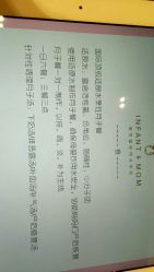 点击看大图 -英芬国际月子中心(岛屿度假月子·洲至奢选香岚店)