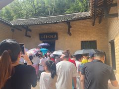 -韶山毛泽东同志故居