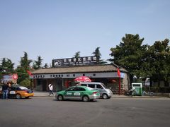 -关林