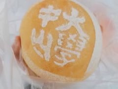 -中山大学南校区-学1食堂