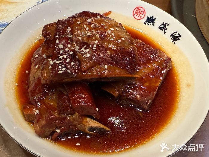 熙盛源(永乐路店)图片