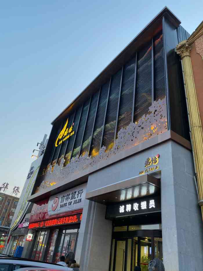 君怡泰吉健足养生会所-"距离上次来已经很久了, [服务铃]服务:.