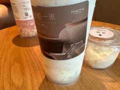 -阿嬷手作(成都万象城店)