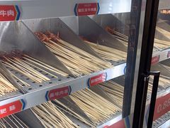 -大斌家串串火锅