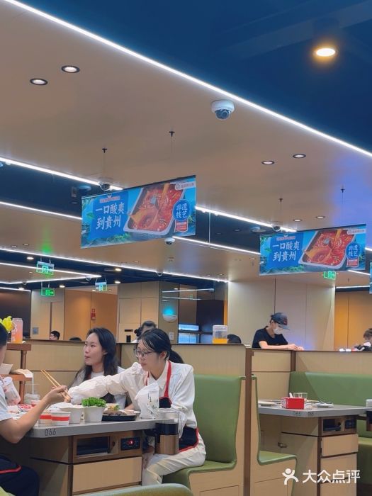 海底捞火锅(凯德广场店)图片