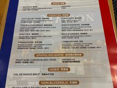 -LA MAISON公鸡和龙(蛇口店)