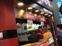 门面-味子夫鸡柳(解放碑总店)
