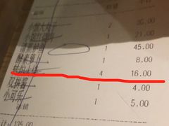 账单-黑鸡小馆(金源店)