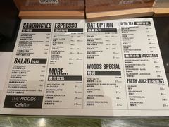 -THE WOODS 简餐 (国贸商城店)