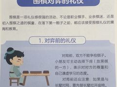 -一弈围棋学苑(三峡广场店)