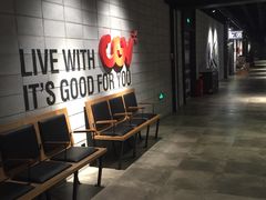 -CGV影城(黄河道ScreenX店)