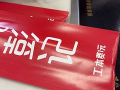 -彭记铁锅肥肠(东四总店)
