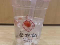 -蔡林记(古田二路店)