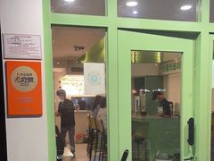 门面-SchoolStory学校的故事(七星路店)