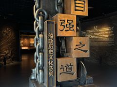 -中国船政文化博物馆