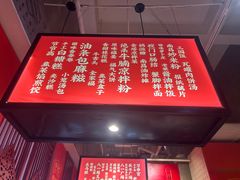 -味福记·本地特色菜(八一万达广场店)
