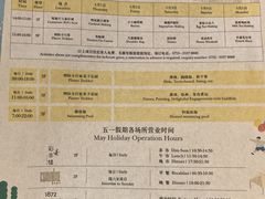 -深圳国际会展中心洲际酒店
