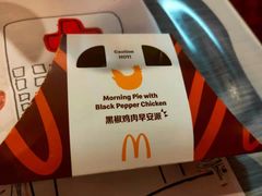 -麦当劳(抚顺东一路店)