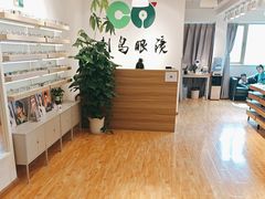 -刺鸟眼镜(全国连锁中山广场店)
