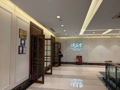 -悦海堂(金融街购物中心店)
