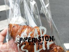 -PAPER STONE BAKERY(天汇广场店)